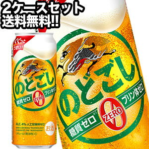 Lr[ ̂ǂ ZERO 500ml×48{m24{×2ny3`4cƓȓɏoׁzkCEE͑ΏۊOmnmԗDǃVbv܁n