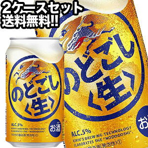 Lr[ ̂ǂ 350ml×48{m24{×2ny4`5cƓȓɏoׁzkCEE͑ΏۊOmnmԗDǃVbv܁n