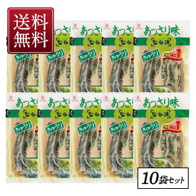 ［忠勇］あっさり味なら漬　胡瓜（きゅうり）×10袋【3〜4営業日以内に出荷】【送料無料】［月間優良ショップ受賞］