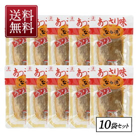 ［忠勇］あっさり味なら漬　瓜（うり）100g×10袋【3〜4営業日以内に出荷】【送料無料】［月間優良ショップ受賞］