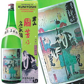 男山 特別純米 「国芳乃名取酒」 1800ml［月間優良ショップ受賞］