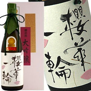 N@  N؈ 720mlmԗDǃVbv܁n