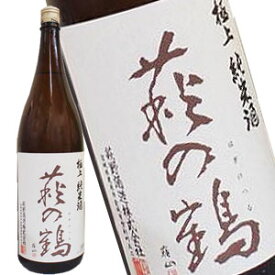 萩の鶴 極上 純米酒 1800ml［月間優良ショップ受賞］