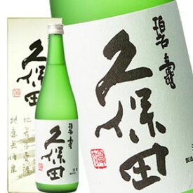 久保田 碧寿 純米大吟醸 山廃仕込 720ml【5月31日出荷開始】［月間優良ショップ受賞］