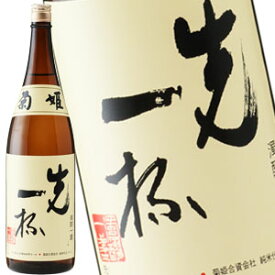 菊姫 先一杯 純米酒 1800ml【お取り寄せ】［月間優良ショップ受賞］