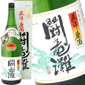 原酒 闘竜灘 1800ml［蔵元直送］［月間優良ショップ受賞］