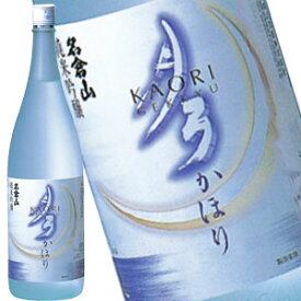 名倉山 純米吟醸 月弓かほり 1800ml【代引不可】［月間優良ショップ受賞］