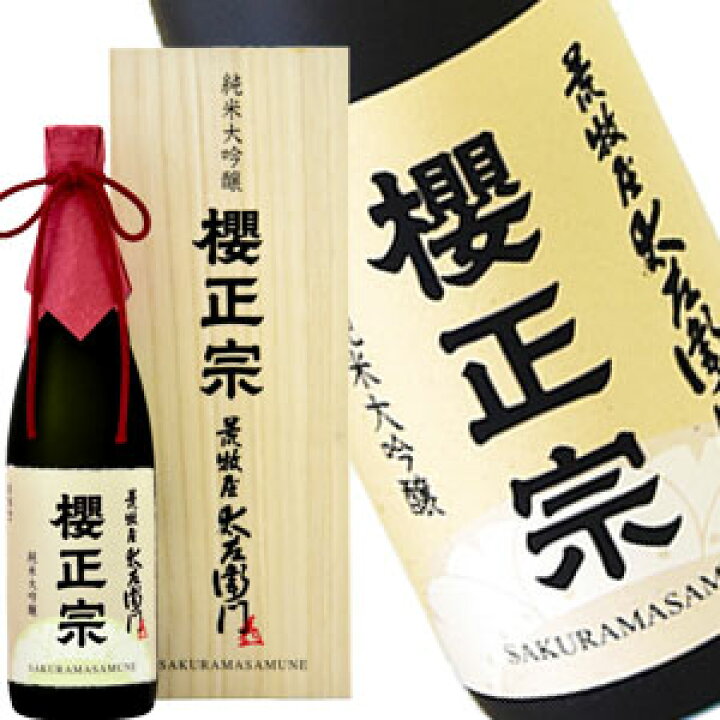 楽天市場】櫻正宗 超特撰 純米大吟醸 荒牧屋太左衛門 720ml［月間優良 