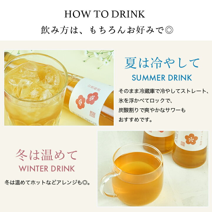 楽天市場 ギフト 梅酒飲み比べ180ml 5本セット酒蔵が造る本格梅酒 常温 送料無料 3 4営業日以内の出荷 花見 母の日 父の日 お中元 敬老の日 誕生日 還暦 お祝い 内祝い お返し プレゼント ミニ ミニボトル お母さん 日本酒博物館
