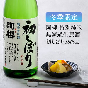 mnN ʏ hߐ ڂ@1800mlm①nV@{@@ꏡr