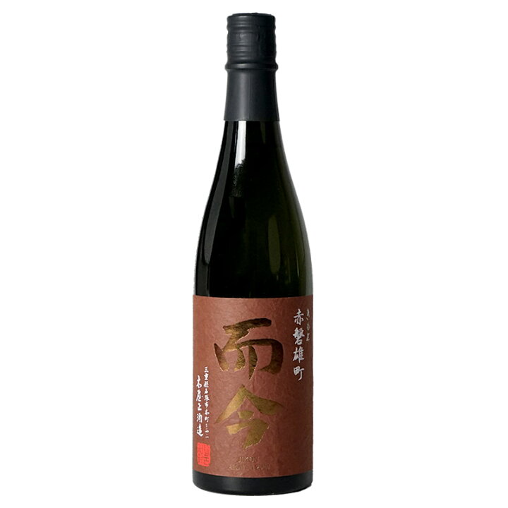 楽天市場】［母の日］而今（じこん）きもと赤磐雄町木桶720ml[常温]【2  