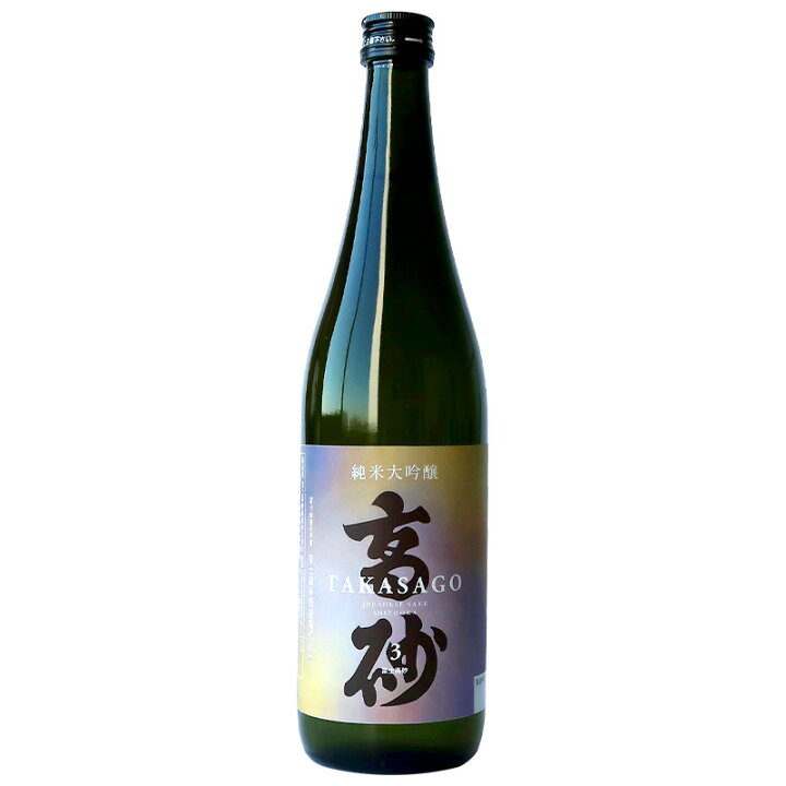 楽天市場】TAKASAGO純米大吟醸 720ml 富士高砂酒造【3〜4営業日以内に 