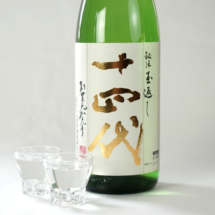 楽天市場】十四代 角新本丸 生酒 特別本醸造酒 1800ml［父の日ギフト 