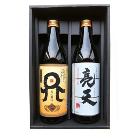 ［蔵元直送：佐藤焼酎］金箔入り本格焼酎900ml×2本飲み比べセット【3〜4営業日以内に出荷】麦焼酎 芋焼酎 ギフト 父の日