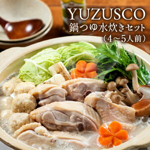 YUZUSCO䐅Zbgi4`5lOjy4`5cƓȓɏoׁzYn̂ߑiƂ̓syzmԗDǃVbv܁n