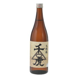 老田酒造　大吟醸千虎 山田錦　720ml