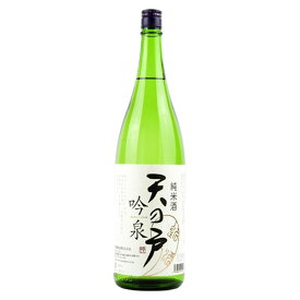 天の戸　純米酒吟泉　1800ml【3〜4営業日以内に出荷】日本酒 浅舞酒造 秋田［月間優良ショップ受賞］