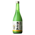 出羽鶴　にごり酒ぬぐだ丸　720ml［冷蔵］【4～5営業日以内に出荷】にごり酒 どぶろく風 日本酒 出羽鶴酒造 秋田［月間優良ショップ受賞］