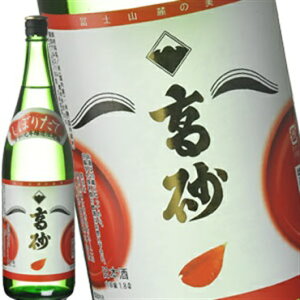 mFn  ڂ肽 1800mlm①ny2`3cƓȓɏoׁzӂ xm V 