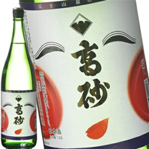 mn  炲 1800mlm①ny2`3cƓȓɏoׁzӂ V ڂ肽 V xm