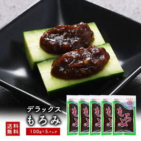 デラックスもろみ100g×5袋[マルキン食品][メール便]【送料無料】