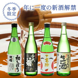 楽天市場】蓬莱 聖地の酒 純米吟醸 420ml［月間優良ショップ受賞 