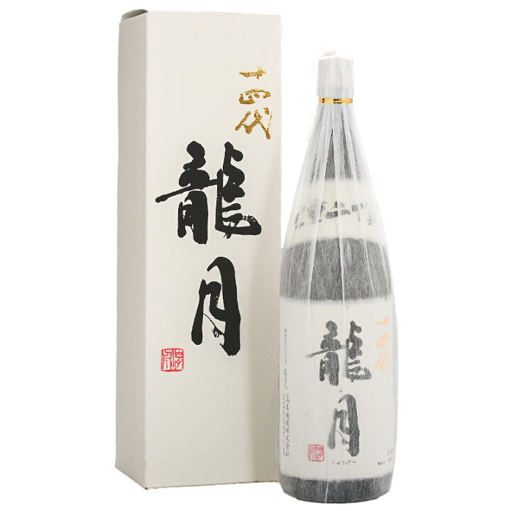楽天市場】高木酒造 十四代 龍月 1800ml［2023年11月詰］［冷蔵］【3 