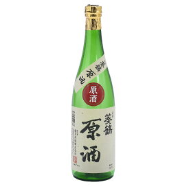 蔵元直送 葵鶴 稲見酒造 原酒 720ml［常温］【3〜5営業日以内に出荷】［月間優良ショップ受賞］日本酒 酒