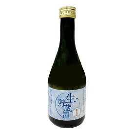 ［蔵元直送：桜うづまき］生貯蔵酒 300ml【3～4営業日以内に出荷】［常温］日本酒 酒