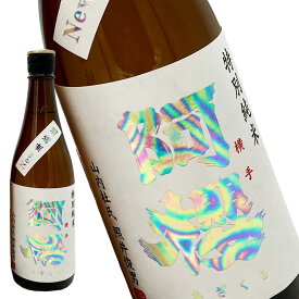 [蔵元直送]阿櫻酒造 夏酒 特別純米 New無濾過720ml【3～4営業日以内に出荷】