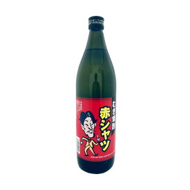 ［蔵元直送：桜うづまき］本格麦焼酎 赤シャツ 900ml［月間優良ショップ受賞］