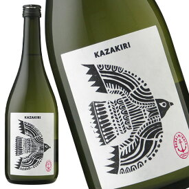 KAZAKIRI 特別純米 720ml［常温］【3～4営業日以内に出荷】［鳥取県/千代むすび酒造］ギフト　プレゼント　贈り物　酒　日本酒［月間優良ショップ受賞］