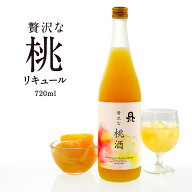［蔵元直送：佐藤焼酎］贅沢な桃酒 720ml【2〜3営業日以内に出荷】桃 リキュール もも モモ［月間優良シ…