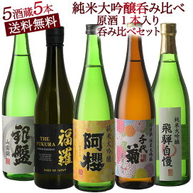 楽天市場】櫻正宗 超特撰 荒牧屋太左衛門 1800ml［月間優良ショップ 