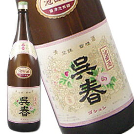 楽天市場 呉春 日本酒 日本酒 焼酎 の通販