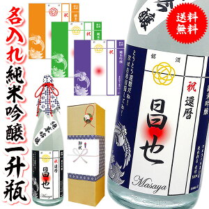 ̓ JXj  җ O y ꏡr  ċ 1800ml TCY Iׂ x J[ z 蕨 JXj 蕨 җj j Mtg v[g e i c c 