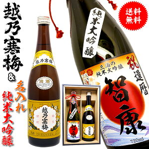 a {  җ O y zT~  đ 720ml 2{ Zbg z 蕨 JXj җj j Mtg v[g e c    ސEj Ê j 