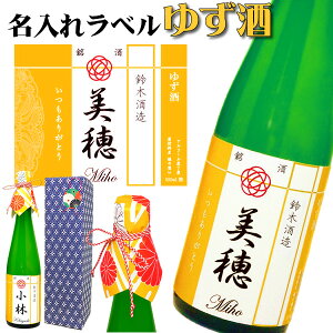 お酒 ボトル プレゼント リキュールの人気商品 通販 価格比較 価格 Com