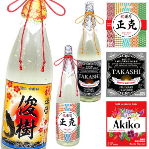 JXj  җ O y  ꏡr { 1800ml TCY Iׂ4 am x fUC z 蕨 җj j Mtg v[g e i     ސEj 