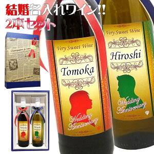 j⌋LO vw O C yC2{Zbg750mlzȃxɂvwJbv̂Oꂢ܂BXyCC MtgɁIyzy