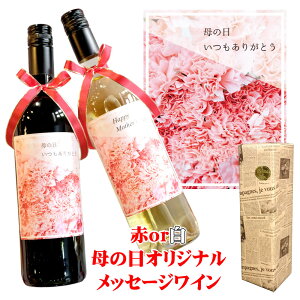 ̓ av[g   bZ[W C łOK ԑx yԂƔIׂ750mlz XyCC 𑡂蕨ɁIyҗjzyazy zy