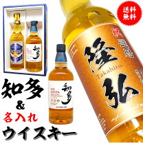 楽天市場】サントリー 山崎 白州 知多（飲み比べセット｜ウイスキー  