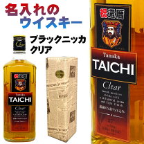 楽天市場】ブラックニッカ ブレンダーズ スピリット 60周年記念の通販