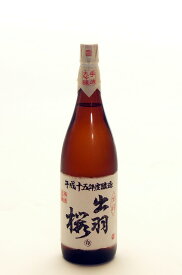 出羽桜酒造 万禮（ばんれい）大吟醸酒 1.8L【楽ギフ_包装】【楽ギフ_のし】