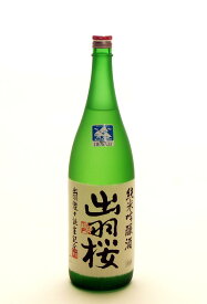 出羽桜酒造 純米吟醸酒 出羽燦々誕生記念 本生 1.8L