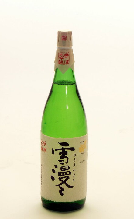 楽天市場】出羽桜酒造 大吟醸酒 雪漫々 1.8L【楽ギフ_包装】【楽ギフ_ 