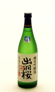 oH ċ oHWXaLO { 720ml