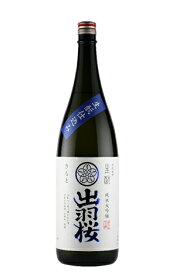 出羽桜酒造 純米大吟醸酒 生酛仕込み 1.8L