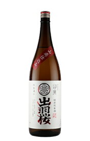 出羽桜酒造 特別純米酒 山廃仕込 1.8L