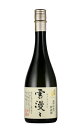 出羽桜酒造 大吟醸 雪漫々五年氷点下熟成酒 720ml【楽ギフ_包装】【楽ギフ_のし】